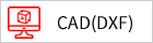 CAD図形データ（dxf）
